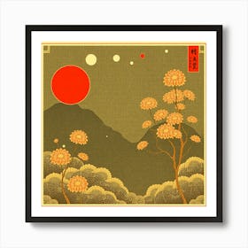 Asian Landscape 1 Art Print