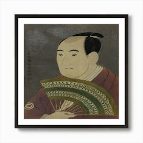 Portrait Of A Japanese Man Art Print