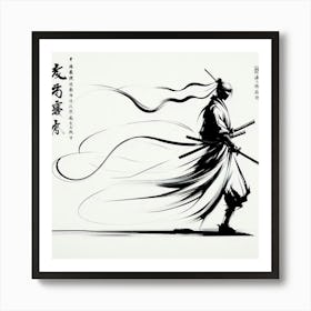 Samurai Warrior 4 Art Print