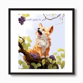 Fox and grapes 1 Art Print