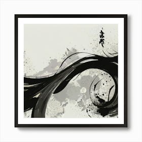 Chinese Painting Art Print