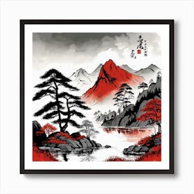 Chinese Landscape Mountains Ink Painting (47) 1 Art Print
