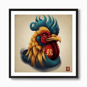 Chinese Rooster Art Print