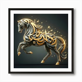 Arabic Calligraphy Horse 1 Art Print