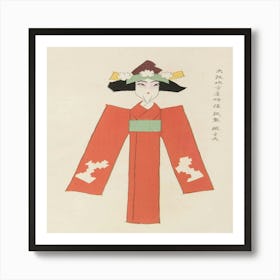 Geisha 16 Poster