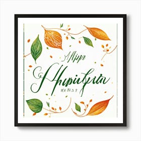 An Autumnal Handwritten Calligraphy Horizontal Leaf Shaped Typography Triumphantly Announcing The A (7) 1 Art Print