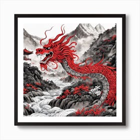 Chinese Dragon Mountain Ink Painting (89) Art Print