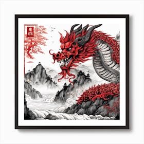 Chinese Dragon Mountain Ink Painting (123) Art Print