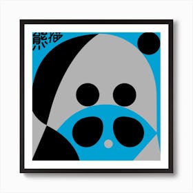 Panda Art Print 1 Art Print