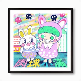 Cute Bunny Art Print