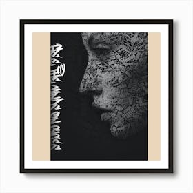 Face Of A Woman Art Print