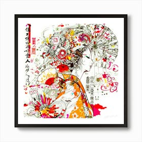 Asians Woman - My Geisha Art Print