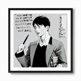 You'Re The Best Art Print