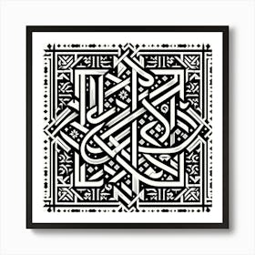 Calligraphy Artwork With Geometric Patterns (1) Art Print