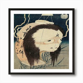 Nihon Kaisha 1 Art Print