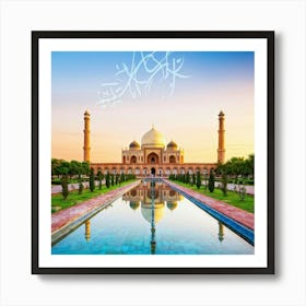 Mosque With Intricate Islamic Architecture Reflecting Pool Mirroring The Edifice Minarets Piercing Art Print