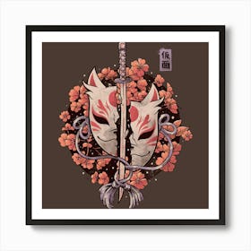 Ruined Mask - Cool Sword Flowers Gift 1 Art Print