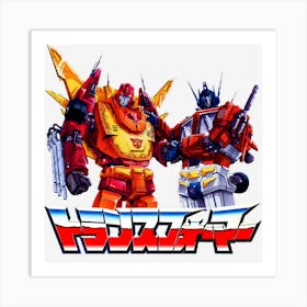 Limited Edition Optimus Prime And Rodimus Art Print