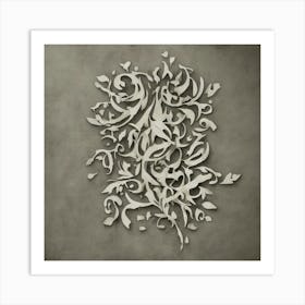 Arabic Calligraphy Art Print