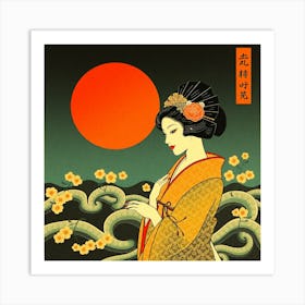 Geisha 27 Art Print