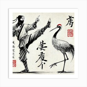 Ninja Crane Art Print