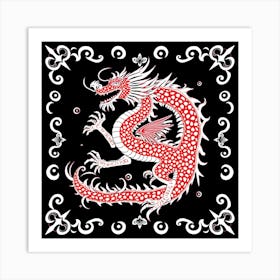 Red Dragon 1 Art Print