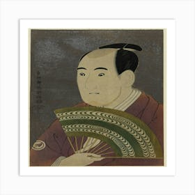 Portrait Of A Japanese Man Art Print