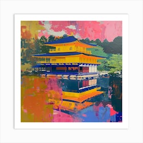 Colourful Gardens Ginkaku Ji  Temple Japan 5 Art Print