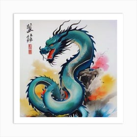 Blue Dragon 1 Art Print