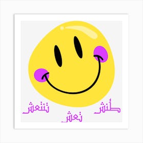 Smiley Face In Arabic Art Print