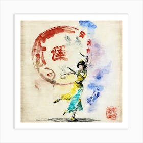 Chinese Dancer 3 Art Print