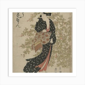 Geisha 5 Art Print