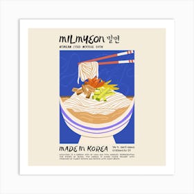 Milmyeon Blue Square Art Print