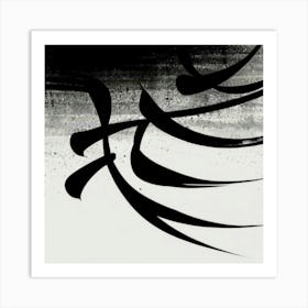 Chinese Calligraphy Art Print
