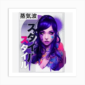 Tattooed Anime Girl Japanese Vaporwave Soft Grunge Graffiti Art Print