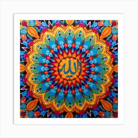 Islamic Mandala 2 Art Print