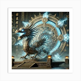 Dragons Heart Cannon Shenlong Sovereignty Art Print