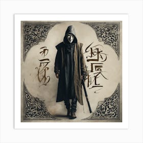 Anonymous the Samurai Art Print