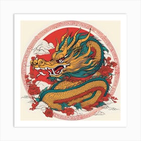 CHINESE DRAGON Art Print