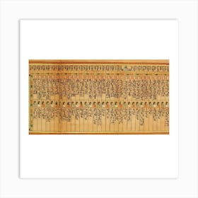 Pharaonic papyrus 1 Art Print