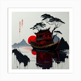 Asia Ink Painting (46) Art Print