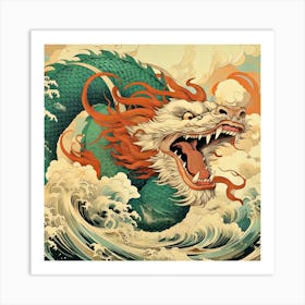 Dragon In The Sea 3 Art Print