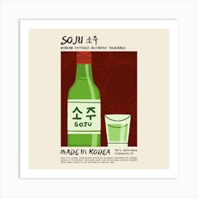 Soju Square Art Print