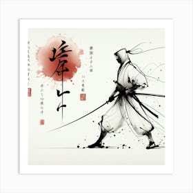 Samurai 4 Art Print