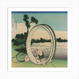 Man Making A Ring Art Print