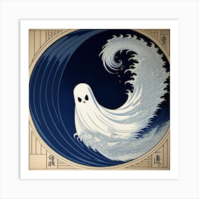 Ghost In The Water Art Print