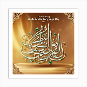 World Arabic Language Day Art Print