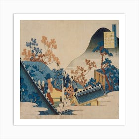 Asian Landscape 2 Art Print