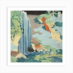 Waterfall 2 Art Print