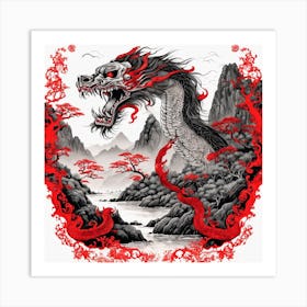 Chinese Dragon Mountain Ink Painting (39) Art Print